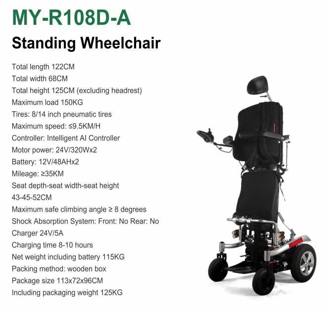 Professional equipment MY-R108D-A standing wheelchair for adult